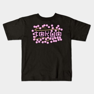 Pink Bloom Flower Cherry Blossom Tokyo Japan Japanese Gift Kids T-Shirt